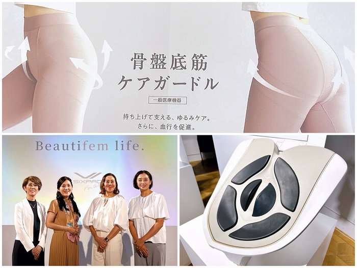 骨盤底筋ケアで女性の健康をサポート！ SIXPAD for Womenが提案する