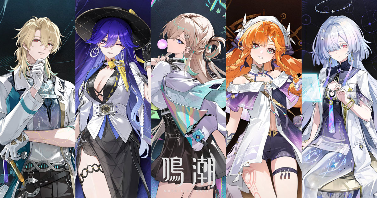 鳴潮】コミックマーケット107に出演決定！Ver3.0「スタートーチ学園