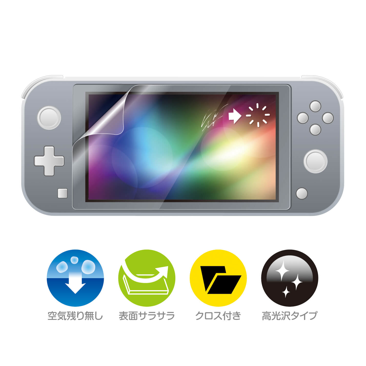 キズも入らなシートSW Lite – 株式会社ゲームテック