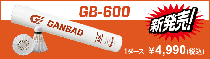 YONEX バドミントン シャトル エアロセンサ500（1ダース） AS-500 練習