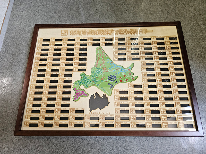 北海道版 ガチャピンズラリー ｜ 道の駅 ガチャピンズラリー｜ 道の駅