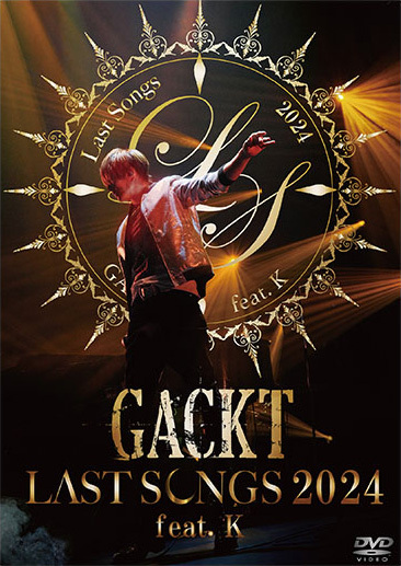 GACKT LAST SONGS 2024 feat. K [DVD] | GACKT OFFICIAL WEBSITE