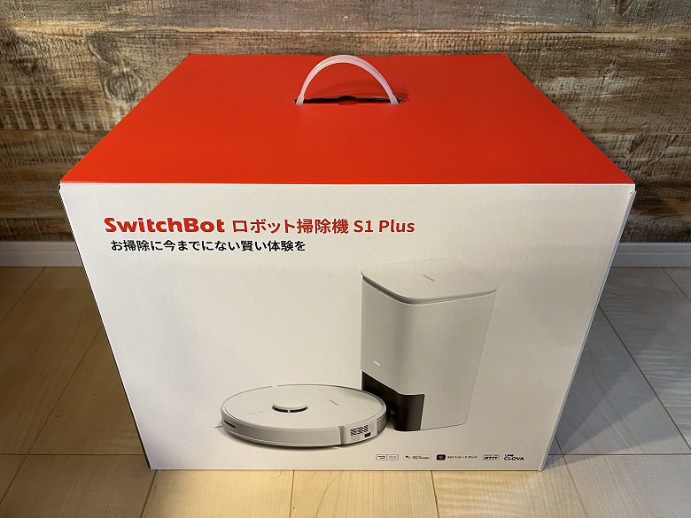 SwitchBotロボット掃除機S1 Plus レビュー】業界一の静音性！アプリ
