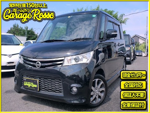 平成25年 ルークスハイウェイスター☆自社ローン月々2万～☆4WD