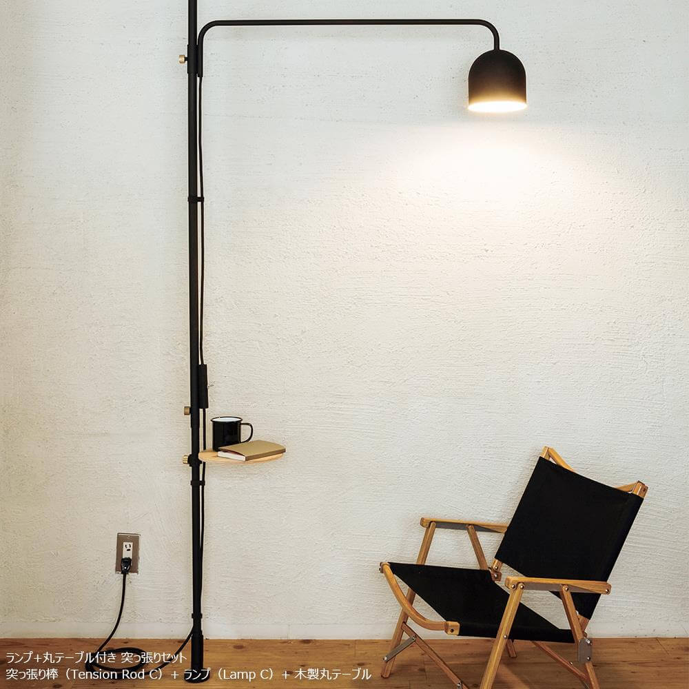 DRAW A LINE(ドローアライン)ランプ C D-LC 009 Lamp C 縦専用