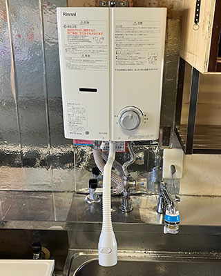 東京ガスKG-405SE→リンナイRUS-V51YTB(WH)｜東京都町田市I邸の瞬間