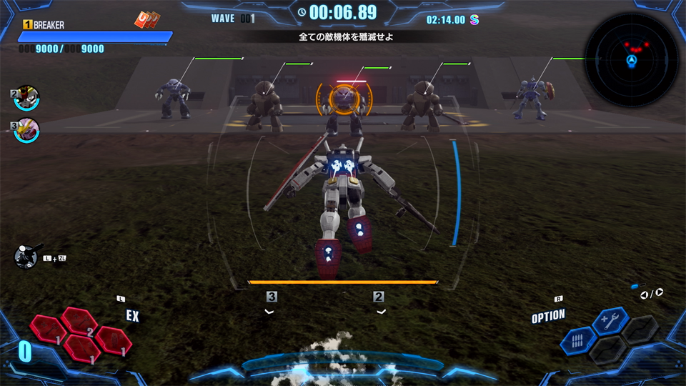 TOP｜ガンダムブレイカー4｜バンダイナムコエンターテインメント公式サイト