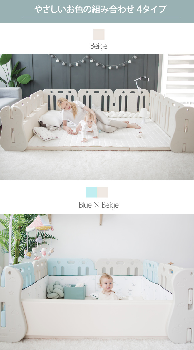 GGUMBI] ベビーサークル ベビールーム マット＋ガード8枚セット Family