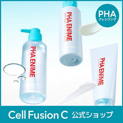 Qoo10] セルフュージョンC 【公式】【NEW】PHAエンザイム毛穴ク