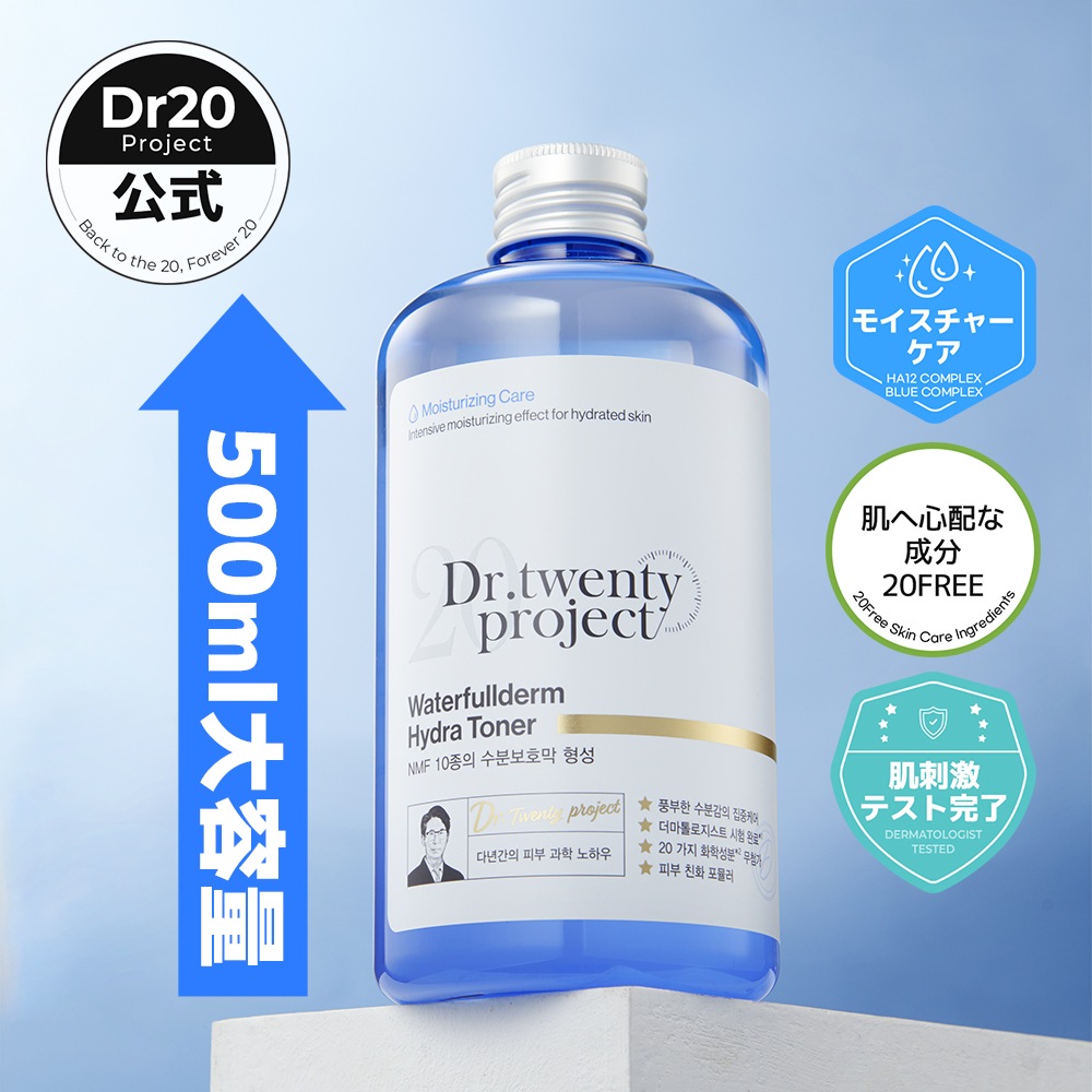 Qoo10] Dr.twentyproject 【500ml大容量化粧水】ウォーターフル