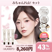 Qoo10 | 「REJUALL」のブランド検索結果(人気順)：REJUALL買うなら激安