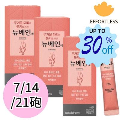 Qoo10] Daewon [正規品]NEWVEINニューベイン液7 : ドラッグストア