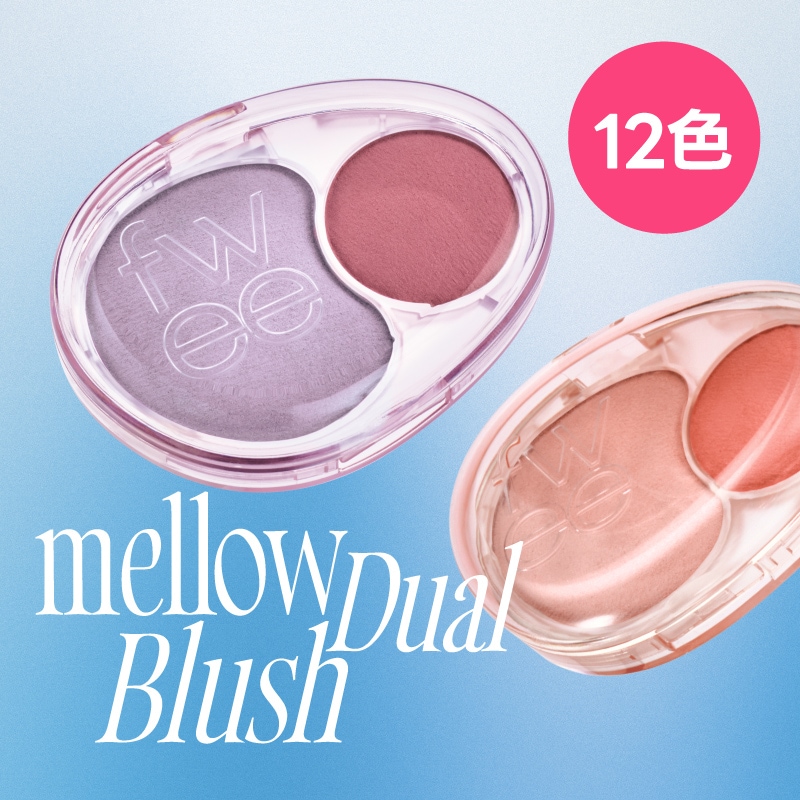 Qoo10] フィー デュアルチークメロウ : ポイントメイク