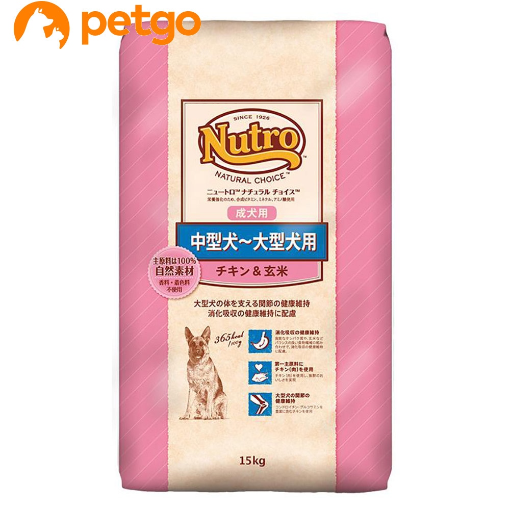 成犬用 15kg」の人気商品一覧 | 安い商品を通販サイトから探す - 価格.com
