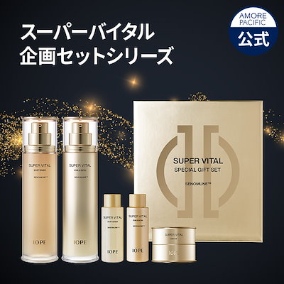 Qoo10] アイオペ スーパーバイタル 2種セット (ソフナー : キット