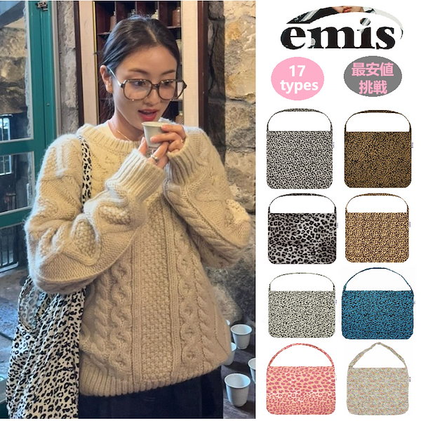 Qoo10] EMIS 即納!最安値挑戦![17color]Tw