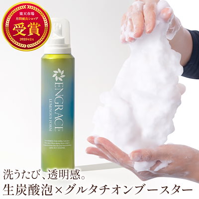 Qoo10] ルミナスフォーム 洗顔フォーム 泡洗顔
