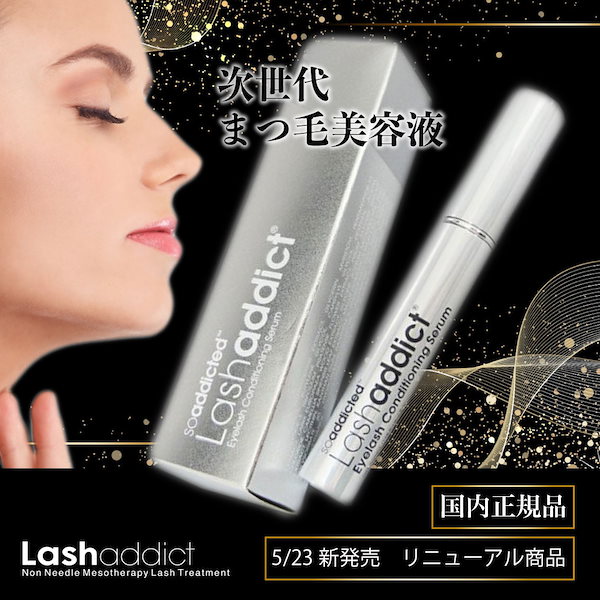 Qoo10] soaddicted 【QRコード/公式リーフレット付/正規品