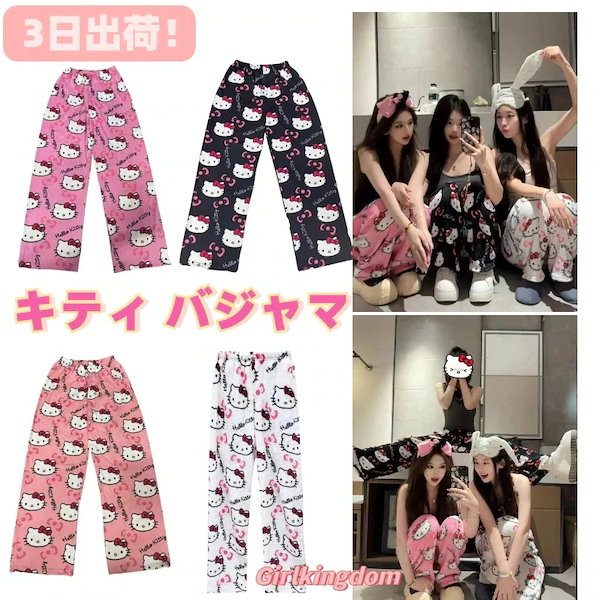 Qoo10] 【20点セット】【急速出荷】キティちゃん