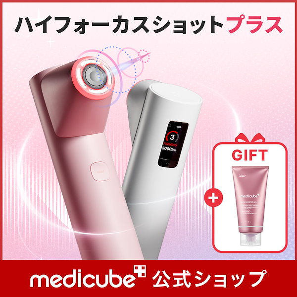 Qoo10] メディキューブ 【PDRNブースタージェルGIFT付】