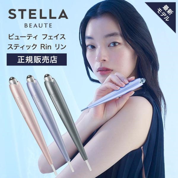 Qoo10] STELLA BEAUTE STELLA BEAUTE ステラボーテ