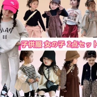 Qoo10 - 女の子ファッションの商品リスト(人気順) : お得なネット通販