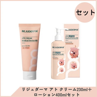 Qoo10 | リジュビネックスクリームの検索結果(人気順) : リジュビ