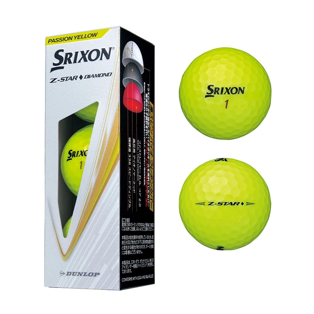 ダンロップ スリクソン Z-STAR(ゼットスター)のゴルフボール 比較 2026