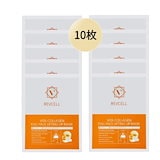 Qoo10] REVCELL リブイセル リフトアップマスク2箱セット