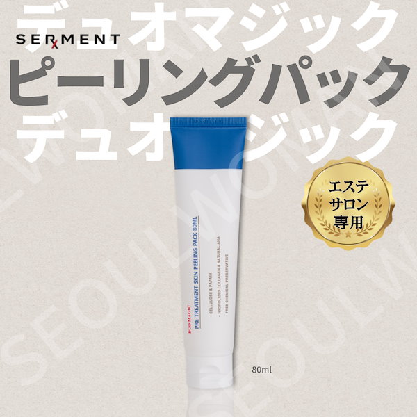 Qoo10] SERMENT セルマン デュオマジック プリトリートメ