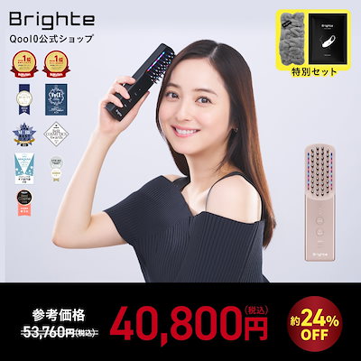 Qoo10] Brighte 【メガ割 20％OFFクーポン】 ELE : ダイエット・矯正