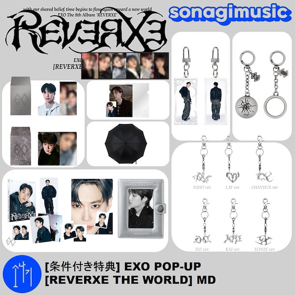 EXO REVERXE ユニット トレカ ギョンス カイ カイド - メルカリ EXO