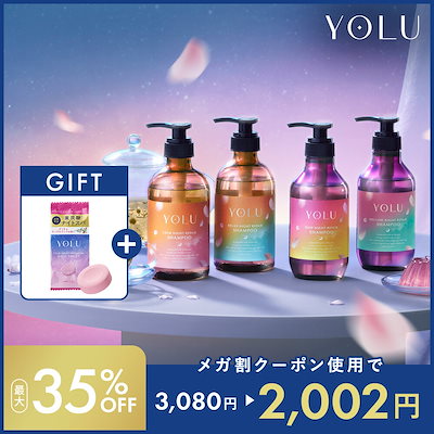 Qoo10] YOLU 【公式】ヨル シャンプー トリートメント : ヘア
