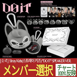 Qoo10 | スキズ-DO-IT-スピーカーのおすすめ商品リスト(ランキング順