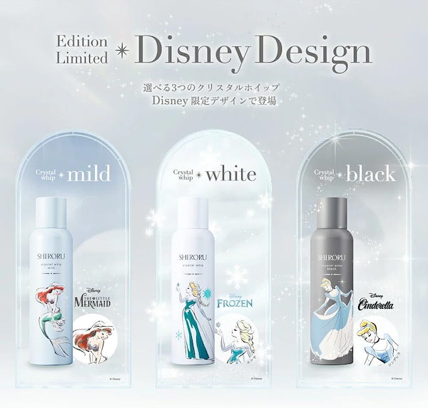 Qoo10] SHIRORU 【ディズニーコラボ】SHIRORU (シ