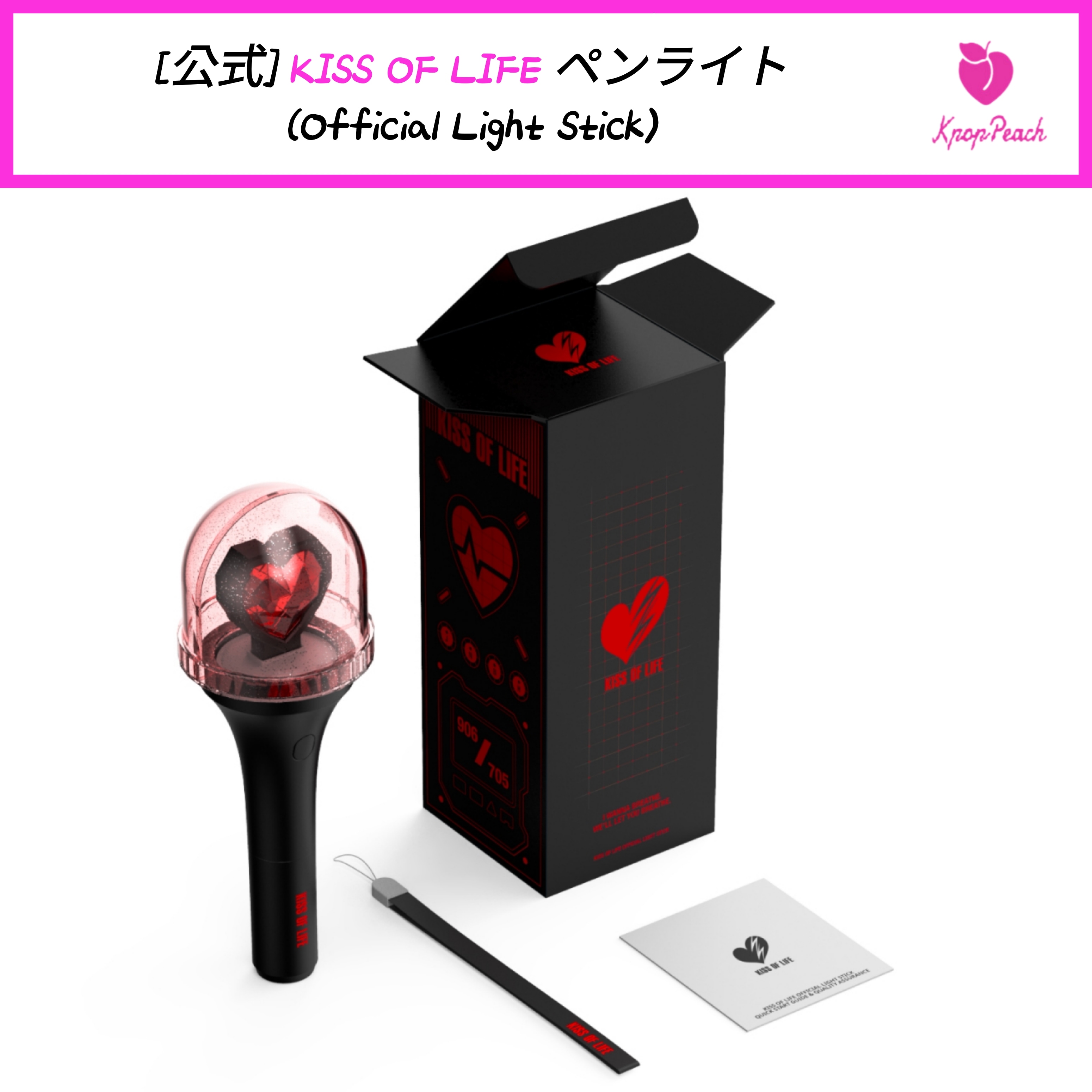 Qoo10] [公式] KISS OF LIFE ペン : KPOP