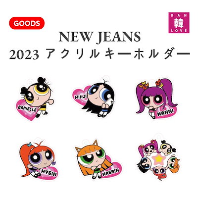 Qoo10] NewJeans キャラクター アクリル : KPOP