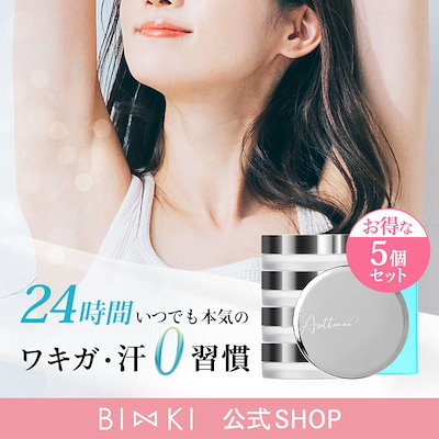 Qoo10 | アセッテナイの検索結果(人気順) : アセッテナイならお得な