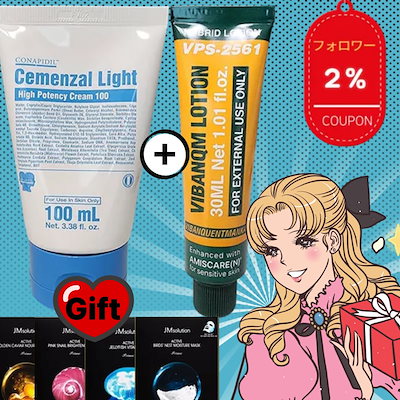 Qoo10] pharmesthetic VQM phytocinファイトシン ク : スキンケア