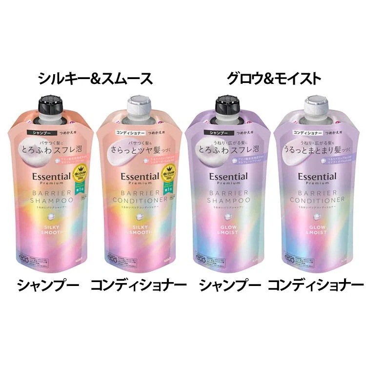 Qoo10] 花王 シャンプー コンディショナー 詰め替え : ヘア