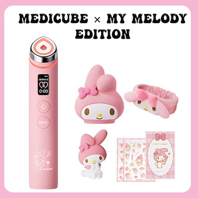 Qoo10] メディキューブ [韓国正規品] medicube my : 美容・健康家電