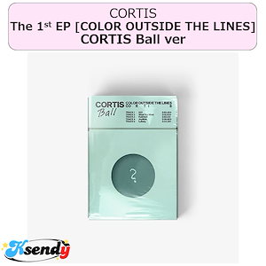 コルティスボール