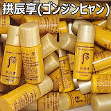 Qoo10] THE WHOO 還幼 ファンユ 本初 セラム 1mlx6