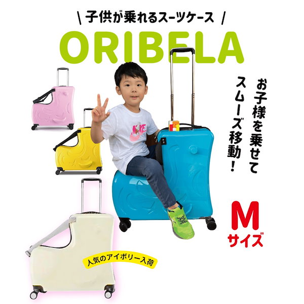 ◎ WINDEAR キャリーケース キッズトラベル Mサイズ ブルー ◎ WINDEAR