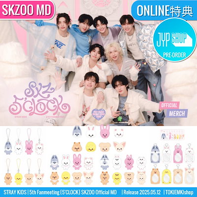 Qoo10] JYP Entertainment Straykids - 5th Fanm : KPOP