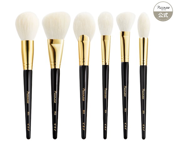 Qoo10] ピカソブラシ [ピカソ公式] [限定販売] 高級メイク