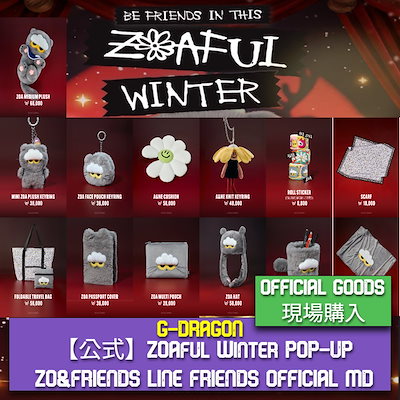 Qoo10] YGエンターテイメント 【公式】 [当日発送] G-DRAGON