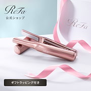 ReFa公式ショップ