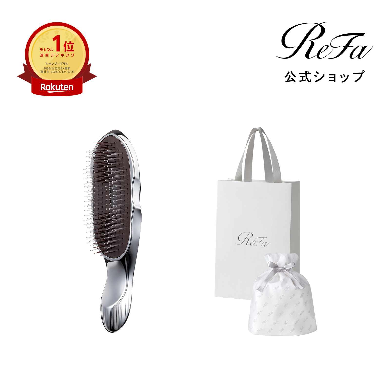 Qoo10] リファ 【ReFaギフトラッピングセット S】リ : ヘア