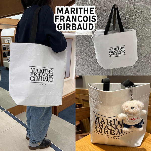 Qoo10] マリテフランソワジルボー MARITHE FRANCOIS GIR